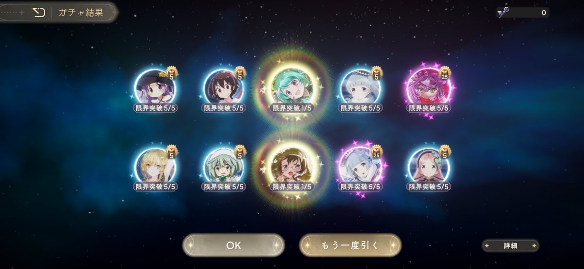 fweru68's tweet photo. メガネほむらの凸アツ！ https://t.co/0tNIpX7Uub
