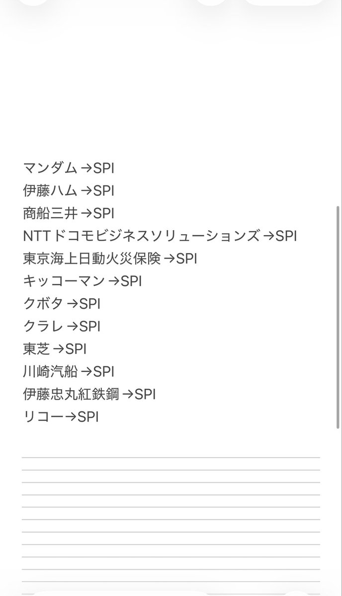 syukatuhack's tweet photo. #28卒 
【もう28卒はトップギアで就活した方がいいよ】

��でに本選直前なので、
正直、なりふり構わず大手インターン実績作った方がいい

①先週、秋インターン発表きた大手

ロッテ
キリン（本選エントリー）
NTT東日本
日清製粉
ライオン
ヤクルト本社
ミツカン
サントリー
富士フイルム
キヤノン
日清食品
森永製菓
伊藤忠商事

など

特にサマーでカゴメとキリンのAI•動画落ちた人は↓の②だけは絶対に明日の18時までにやろう

特に2個目は大事

—————————————
※後回し厳禁※（作業時間4分）
—————————————
②9月中にほぼ確実に2社は大手インターン取れる！

非公開のリクルーター面談や優遇選考の取り方↓

今週かなりバズってたけど、、、
IT、飲料、エンタメ、食品、広告、コンサルの大手は優遇飛んでます！

★最重要★
（3ページ目の希望業界が未入力の人多いので注意↓）
https://t.co/Ke1EHHPfLE
ここは唯一のSPI足切り回避対策になる
実は自己PR空白でも利用できる！
多分だけど、登録めんどうで使ってない学生が多く、優遇取るにも穴場だと思う
サントリー
東京海上
UUUM
SBI証券
など
自慢できるような有名な難関大手へのインターン優遇ルートが多め
あと今登録するとSPIの足切り対策が���きる権利ももらえるので、早めに権利は取っておこう！

2個目:※9月に得する学生多い思う↓（所要時間:10秒）
https://t.co/2WNBV0dkeV
10秒で終わるわりに恩恵でかい
今日中にアプリ取って、起動しておこう
家賃補助など福利厚生がよい大手が多い

3個目※KDDI受ける学生は必ず！（所要時間:２分）
https://t.co/Gm3raZUIXF
診断で出てきた企業は、マジで受かりやすい
あのベネッセ運営で大手含め累計1万以上の契約社数があるのでチャンスが多い

—————————————
②コネがなくても参加できるOB訪問

キャンセルペナルティもないので参加権利をとっておくといいよ

一番オススメ↓
https://t.co/KXvrPCvpYJ
江崎グリコ、KDDI、伊藤忠商事など
マジで豪華な企業が多く、その場で早期選考に呼ばれることもあるとちゃんと明記されてる

★28卒のインターン締切まとめ
https://t.co/1ijHWZIOKI
明日からの企業も毎日更新して追加していきます！
※PR