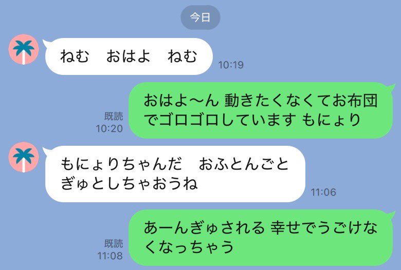 Seilamiadolce's tweet photo. これは今日朝のバカップル https://t.co/yU6sz8tUBn