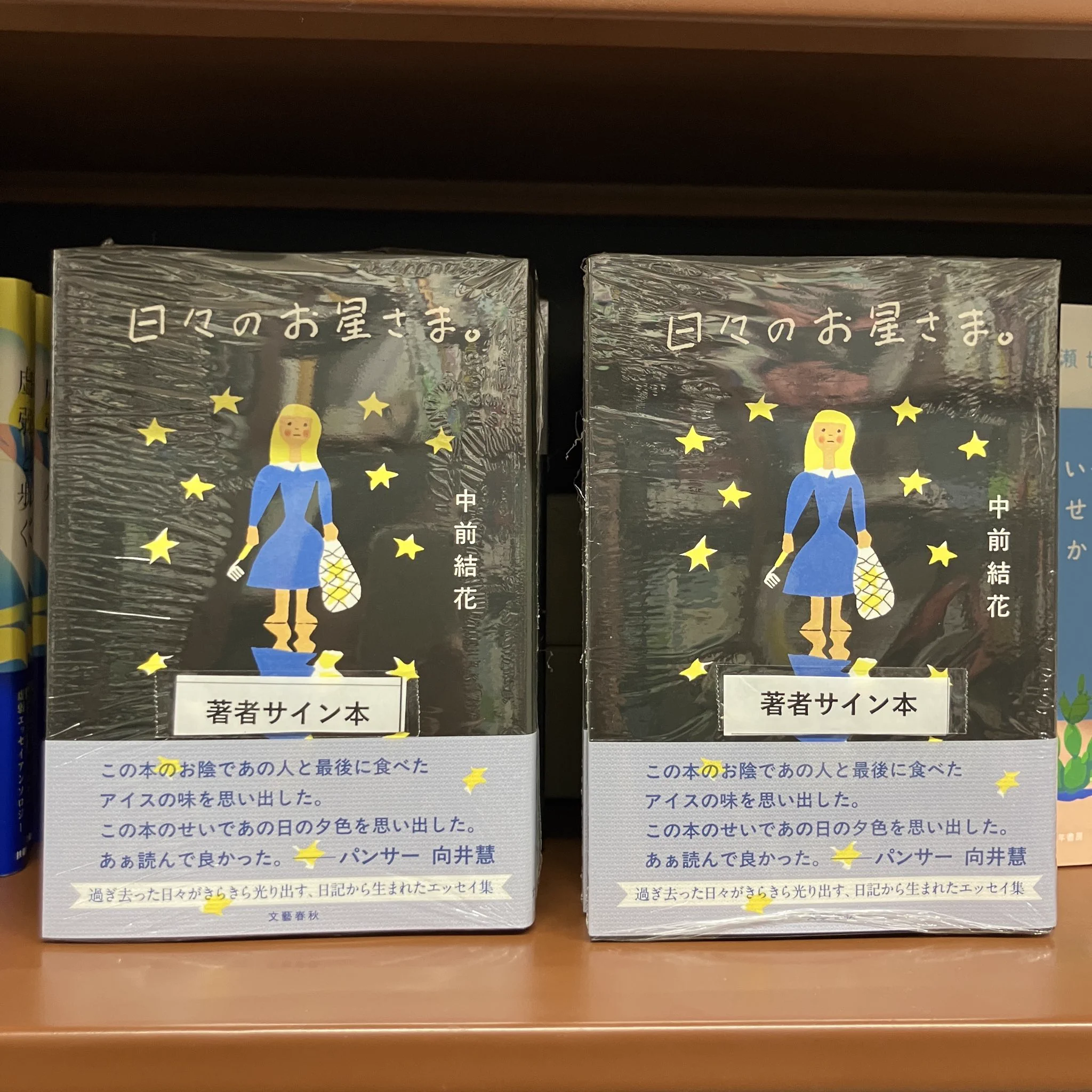 ジュンク堂書店 名古屋店 on X: 