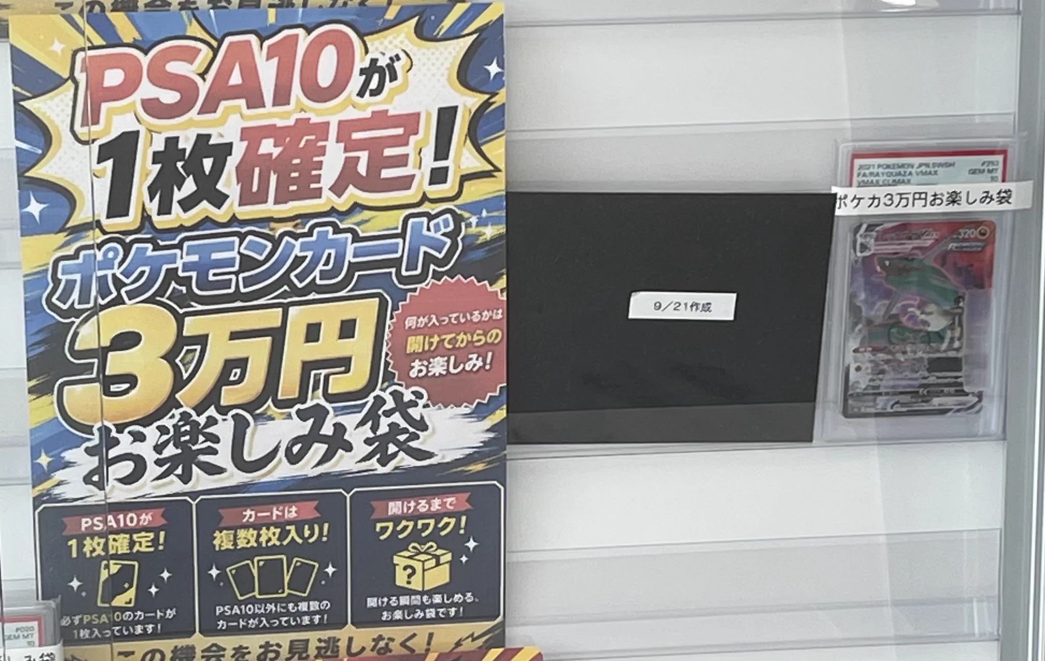 magi 福岡天神店 on X: 