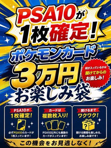 magi 福岡天神店 on X: 