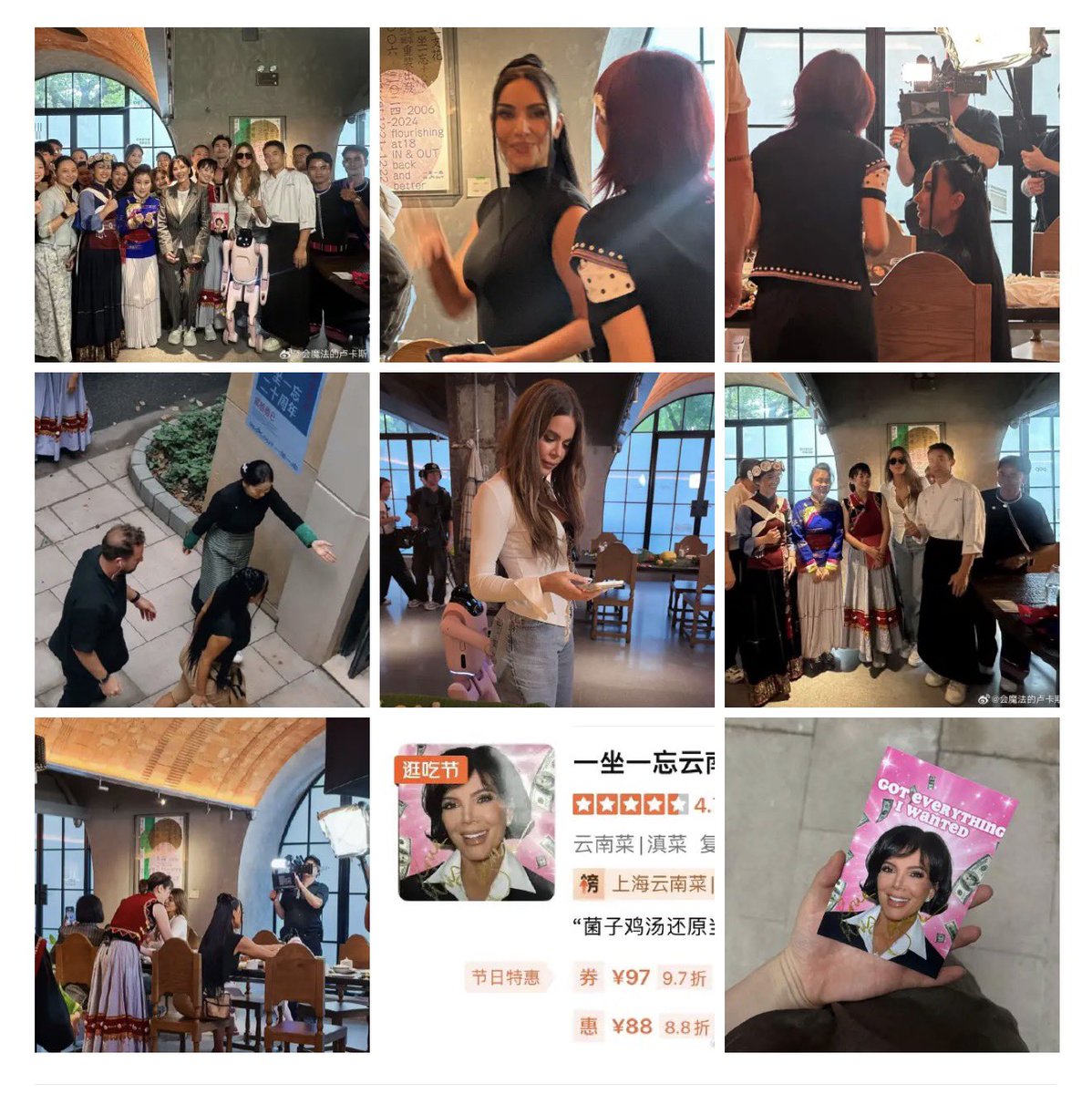 peng_jacob's tweet photo. The Kardashians ate Yunnan food in Shanghai. @KimKardashian

They went to 一坐一忘 (Yi Zuo Yi Wang) — Dianping shows set vouchers around ¥88–97, and the mushroom chicken soup is the dish to order.

Yunnan or Sichuan — which wins?

#ChinaTravel #Shanghai #ChinaMaxxxing https://t.co/FyjlIt5FN0