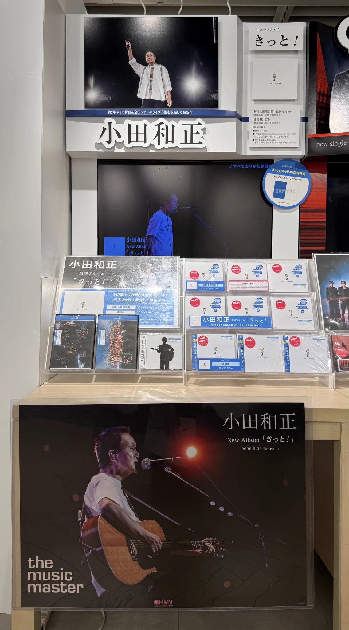 HMV&BOOKS SHIBUYA on X: 