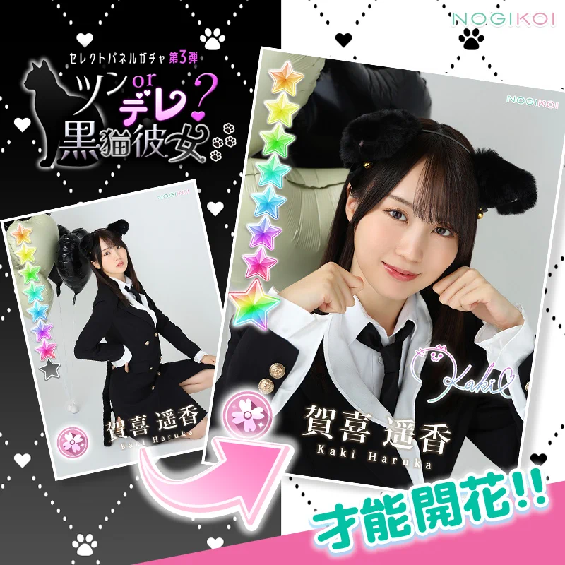 公式】乃木恋 (@nogikoiofficial) / X