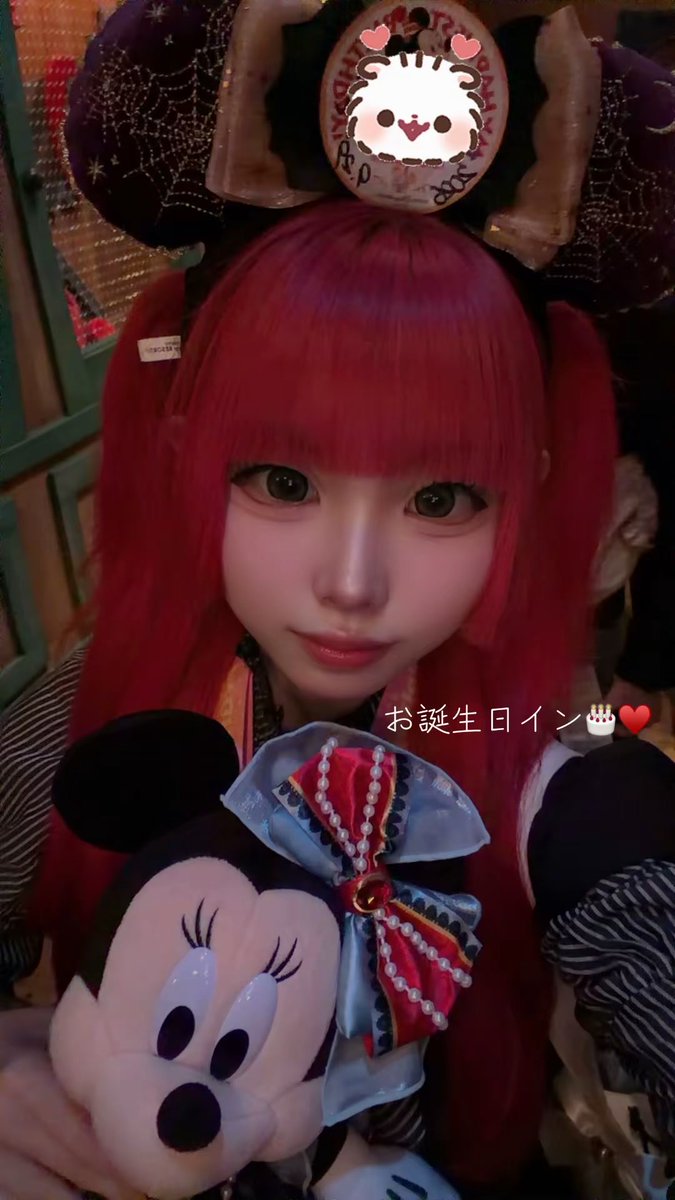 _nyanyans_'s tweet photo. ⚠︎自我
私事ですが,本日お誕生日迎えました~🎂♥️
土砂降りだけどお誕生日ｲﾝしてるᐡっ ̫ ᴗ ̳ᐡ❤︎ https://t.co/L5oQkTX4Zg