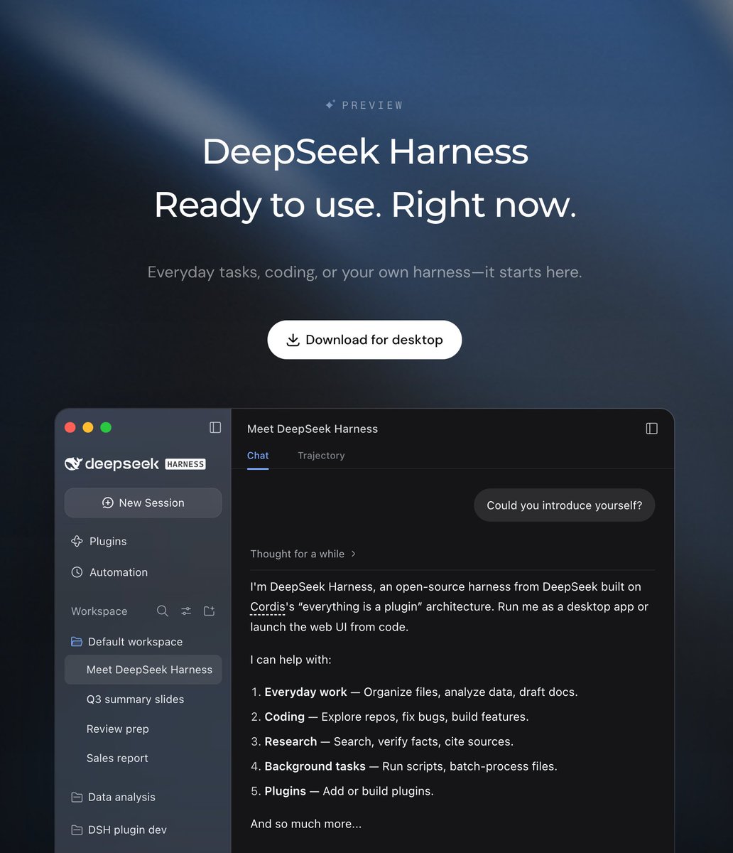 DeepSeek Harness 桌面版来了