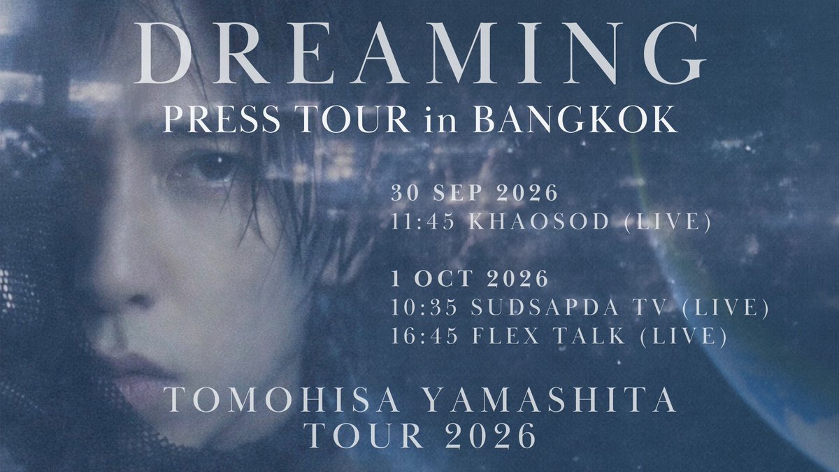 OmakaseJPTH's tweet photo. TOMOHISA YAMASHITA is coming to Bangkok! 

เตรียมพบกับ Tomohisa Yamashita ที่จะเดินทางมาประเทศไทยในวันที่ 30 กันยายน – 1 ตุลาคมนี้ เพื่อโปรโมตคอนเสิร์ตที่จะจัดขึ้นที่กรุงเทพฯ ในเดือนธันวาคม!

พร้อมเดินสายให้สัมภาษณ์พิเศษกับสื่อไทย 
แฟนๆ สามารถติดตามชมการสัมภาษณ์แบบ LIVE ได้ตามช่องทางและเวลาต่อไปนี้ ห้ามพลาดนะคะ

📅 30 กันยายน (พุธ)
⏰ 11:45 — Khaosod (LIVE)
https://t.co/OkGv3u11wt
https://t.co/AmwWe4D3ZU

📅 1 ตุลาคม (พฤหัสบดี)
⏰ 10:35 — Sudsapda (สุดสัปดาห์) (LIVE)
https://t.co/85C5PlJSTJ

⏰ 16:45 — Flex Talk (LIVE)
https://t.co/f4zqGnuE3z

※ เวลาทั้งหมดข้างต้นเป็น เวลาประเทศไทย

ฝากแฟนๆ รอติดตามชม Special Interview ของ Yamashita จากประเทศไทยไปพร้อมกันนะคะ

#TomohisaYamashita
#山下智久
#DREAMING