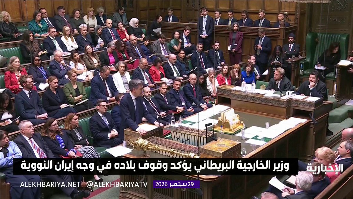 وزير الخارجية البريطاني يؤكد وقوف بلاده في وجه إيران النووية 
