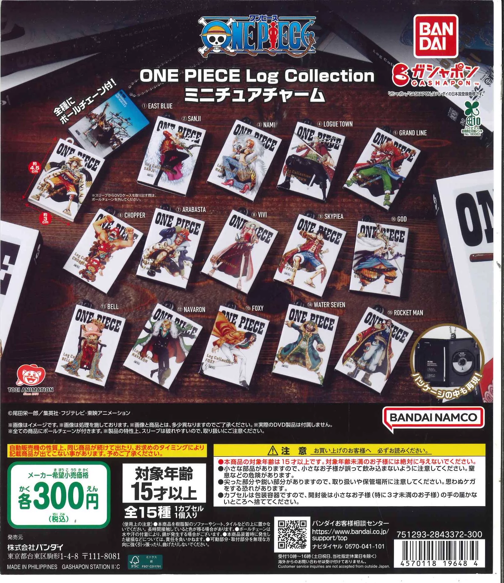 C-plaメガセンタートライアル旭川店【公式】 on X: 