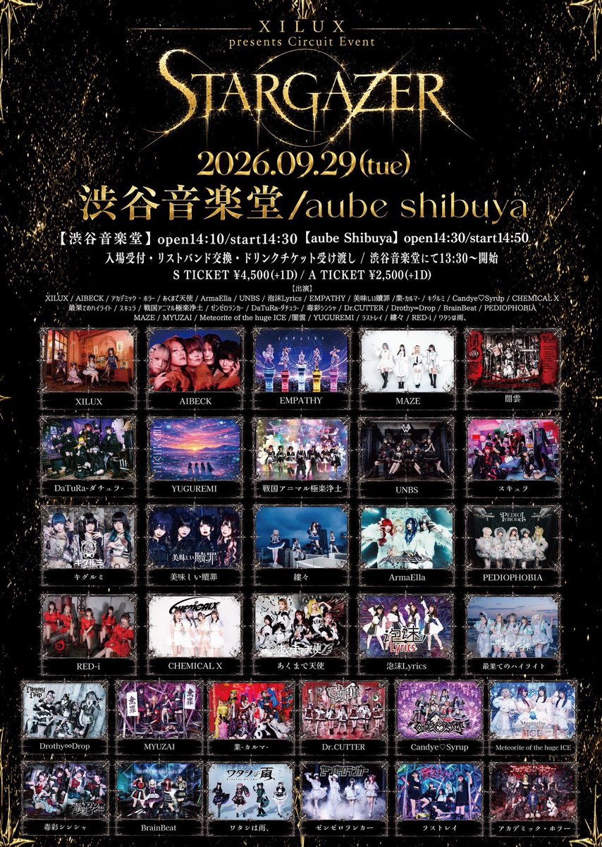 tense_tan2022's tweet photo. 🥀引用RPはお控えください

本日、9/29に渋谷音楽堂さんにて行われます
「STARGAZER」
にてメセカとカンパの募集をさせていただく予定です。
状況に応じてにはなりますが、ボードを持っている委員がおりますので、ご協力宜しくお願いいたします。

#拡散希望 https://t.co/4CYhPv9Dxo