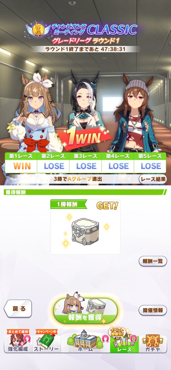 seij80734's tweet photo. チャンミ初日
出鼻を挫かれるどうなるかと思ったが5割キープ。
うちは前3枚が無難かな。 https://t.co/BZw9XL2Q31