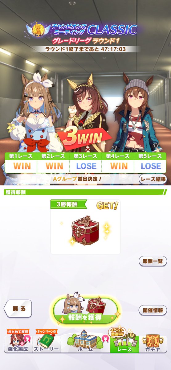 seij80734's tweet photo. チャンミ初日
出鼻を挫かれるどうなるかと思ったが5割キープ。
うちは前3枚が無難かな。 https://t.co/BZw9XL2Q31