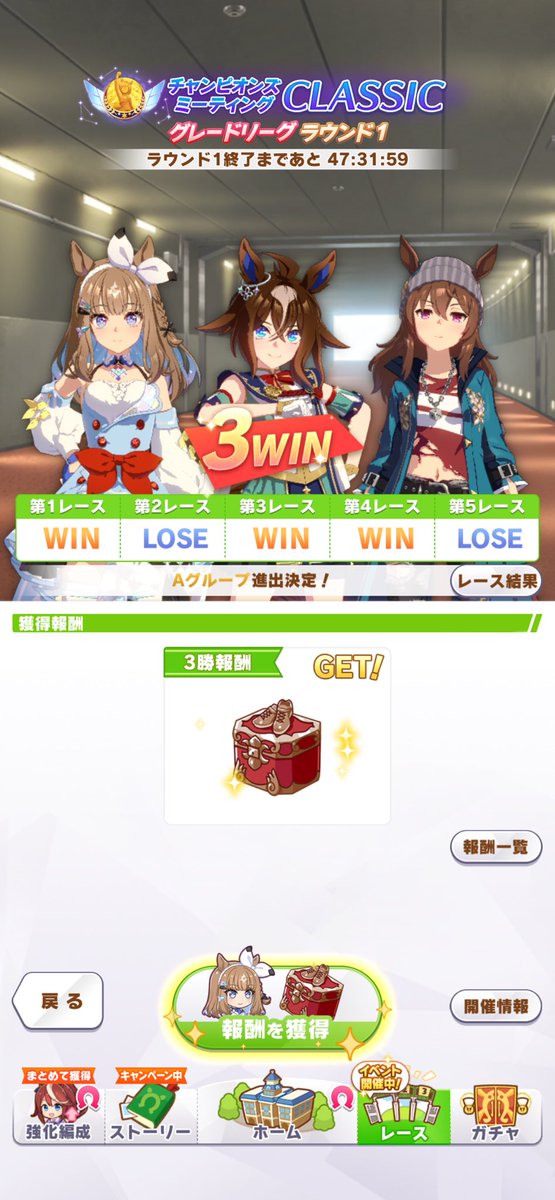 seij80734's tweet photo. チャンミ初日
出鼻を挫かれるどうなるかと思ったが5割キープ。
うちは前3枚が無難かな。 https://t.co/BZw9XL2Q31