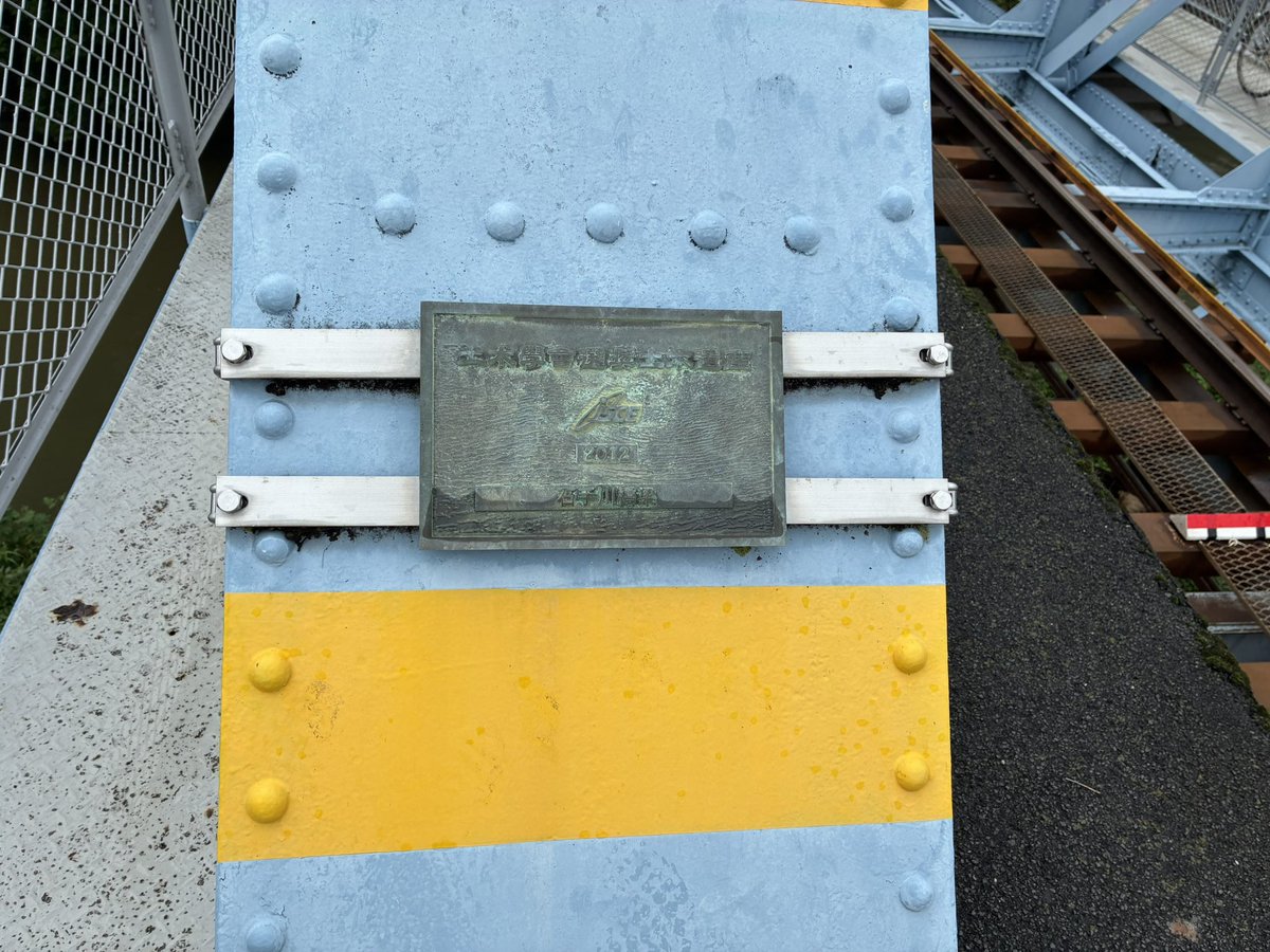 s1068h910's tweet photo. 推奨土木遺産巡り
石手川橋梁
現役最古の鉄道用トラス

煉瓦橋
煉瓦のアーチ橋

昔ながらの橋でかっこよかったね https://t.co/A6vSK2W8or