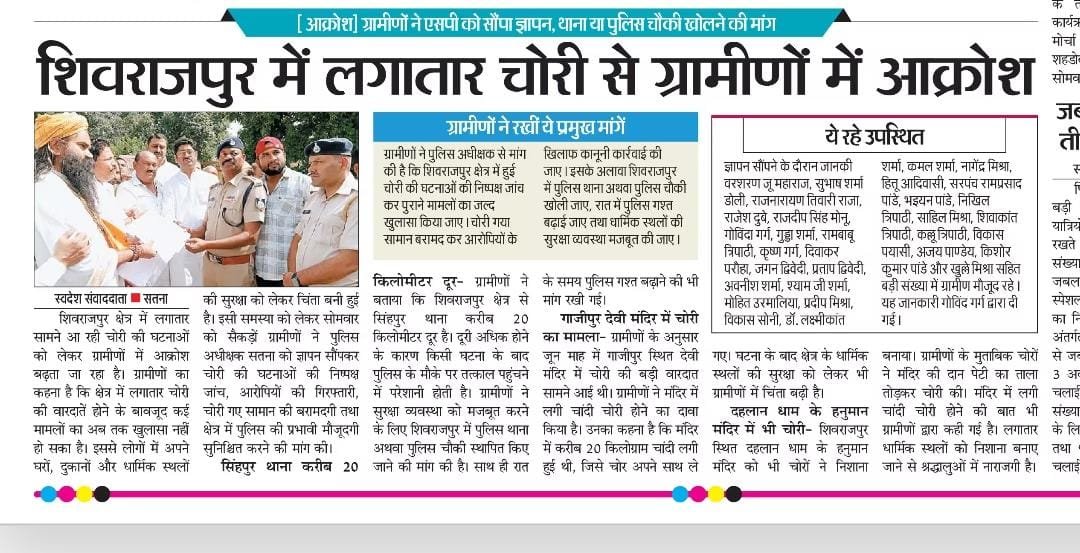 JaganDwivedi's tweet photo. आप सभी प्रिंट एवं इलेक्ट्रॉनिक मीडिया के साथियों का तहे दिल से धन्यवाद....
@barunsharma 
@ramashankarsharma https://t.co/POf840M33e