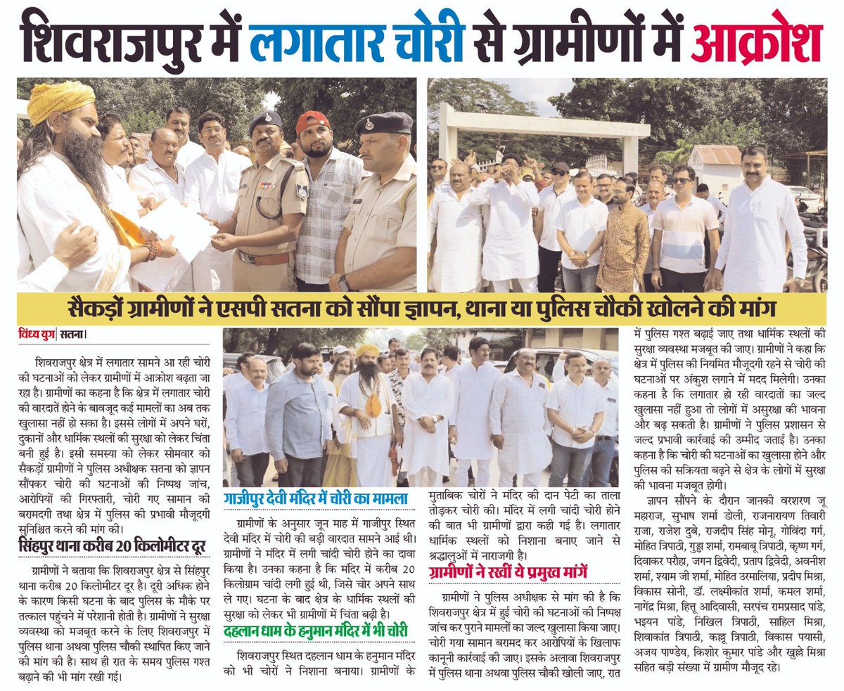 JaganDwivedi's tweet photo. आप सभी प्रिंट एवं इलेक्ट्रॉनिक मीडिया के साथियों का तहे दिल से धन्यवाद....
@barunsharma 
@ramashankarsharma https://t.co/POf840M33e