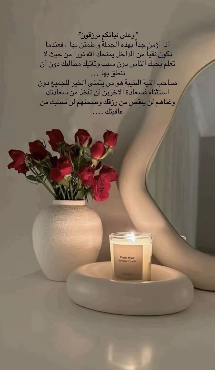 fatmh48481's tweet photo. .
.
#صباح_الخير_والسعادة 

.
. https://t.co/YJY318jbSX
