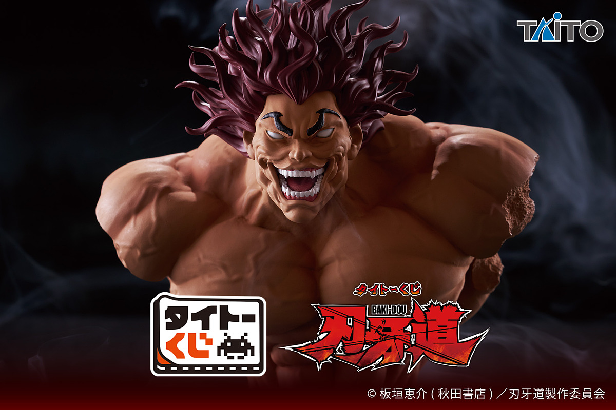 mangawatch_jp's tweet photo. 「地上最強の胸像」や「エア夜食セット」が当たる！「タイトーくじ 刃牙道」10月24日発売　 https://t.co/tHK1Nz22Fb https://t.co/Wj8Db2IfmF