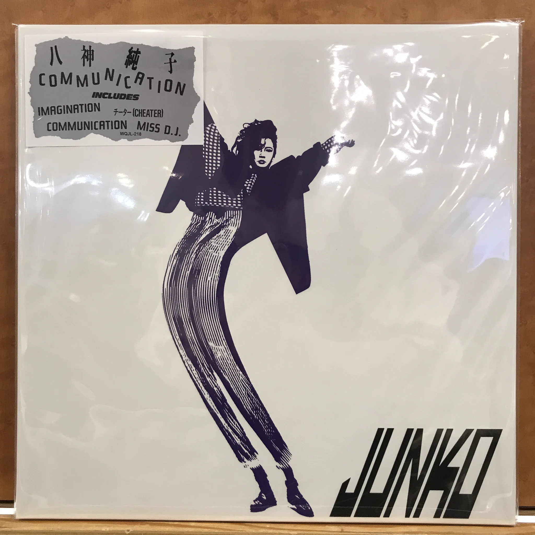 HMV record shop コピス吉祥寺 on X: 