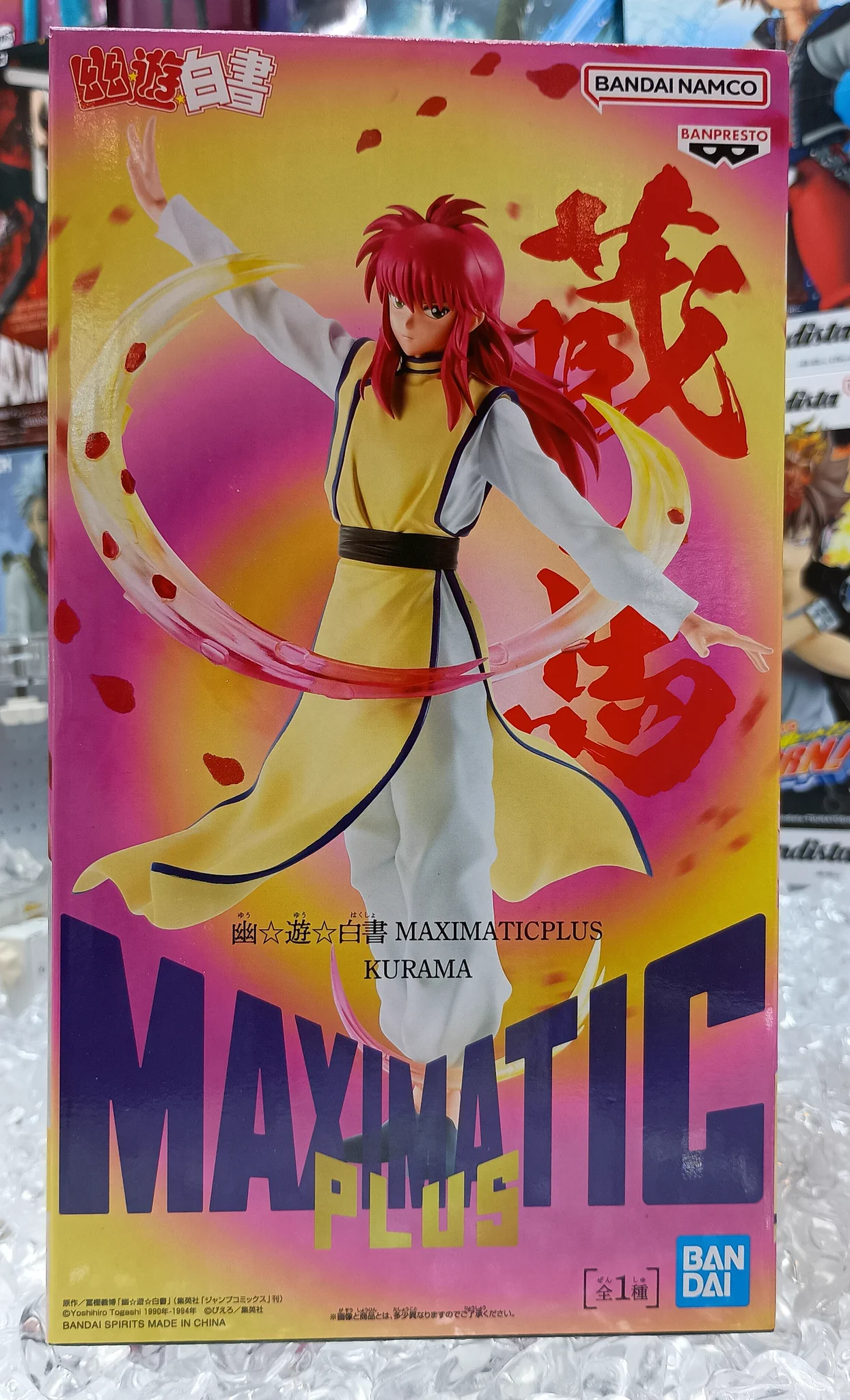 ゲームフィールド旭川春光店 on X: 