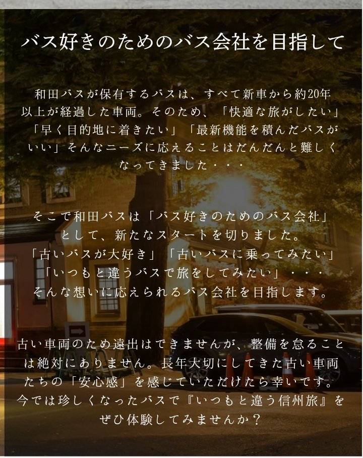 wadabus tweet picture