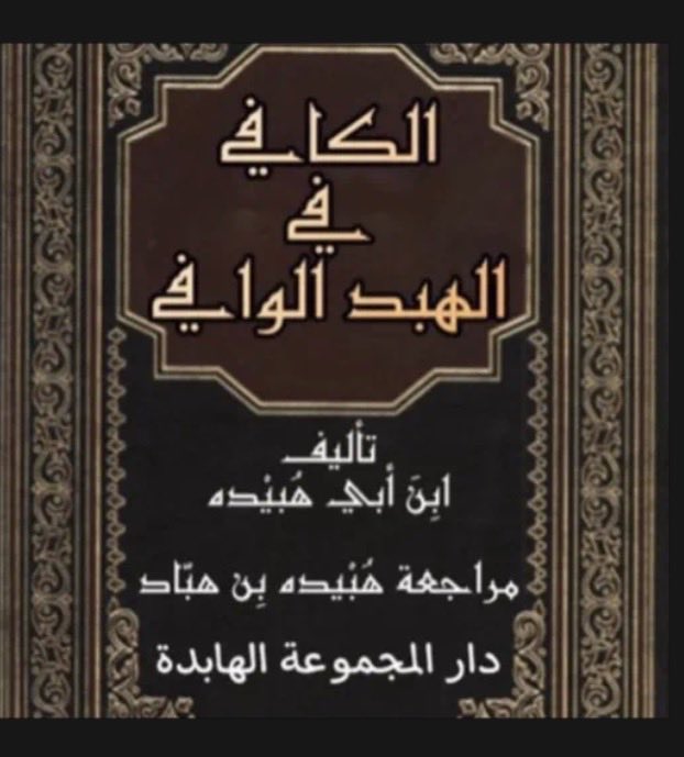Sa1eh_22's tweet photo. @Huuujy90 @alzaja13 ايه صح 👍🏻 https://t.co/P5sVmbEUOm