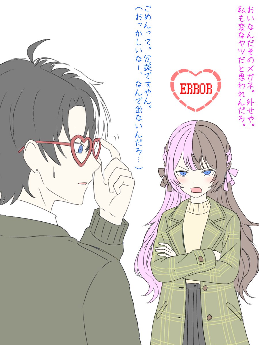 ohagi_tako's tweet photo. kmhn 好感度メガネ https://t.co/hBxrcyP95U