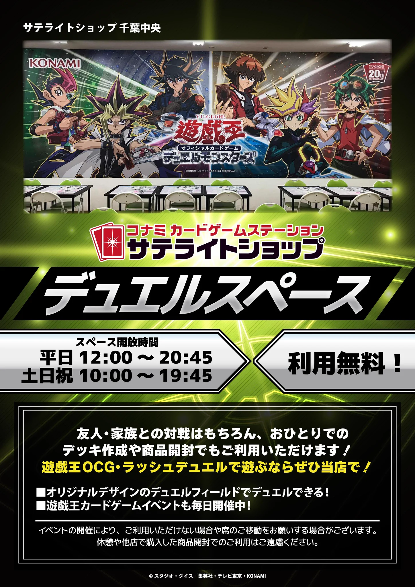 サテライトショップ千葉中央 on X: 