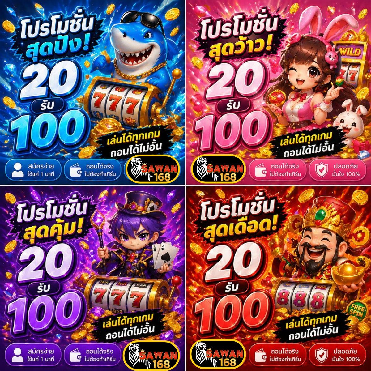 no27_pheaa's tweet photo. 🔥เครดิตฟรี50 รับได้ทุกยูส🔥
👉 1ยูส 1สิ��ธิ์ ไม่ต้องฝาก!!

#เครดิตฟรี50
✅โค้ด : PGSAWANXFREE

#โค้ดเครดิตฟรี
✅โค้ด : FREE50PGDBNE

📲เติมโค้ด https://t.co/5i1mZO9Sw3
🎉แจกฟรี 24 ชม https://t.co/5i1mZO9Sw3

#เครดิตฟรีไม่ต้องฝากไม่ต้องแชร์ #20รับ100ล่าสุด #โค้ดเครดิตฟรี https://t.co/oHEgGrVgBP