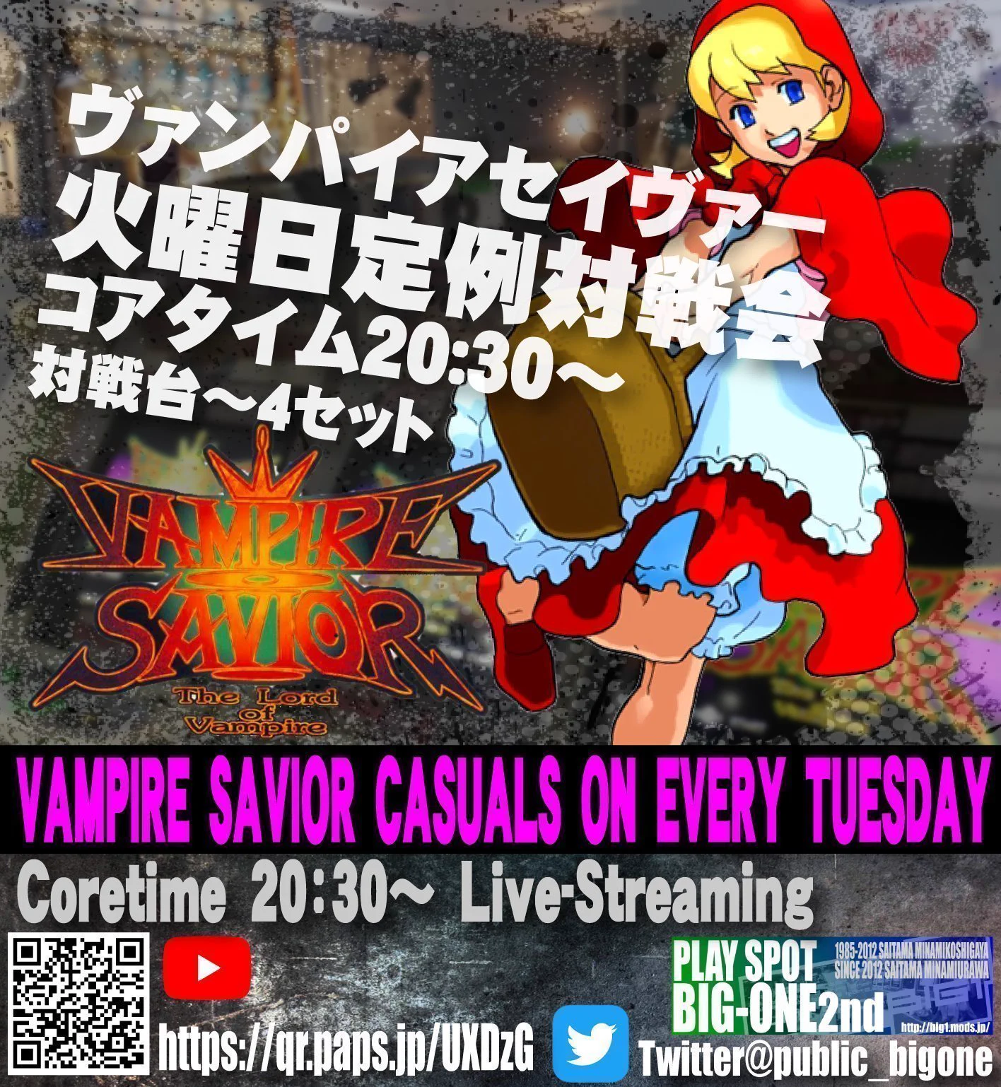 プレイスポットビッグワンセカンド on X: 