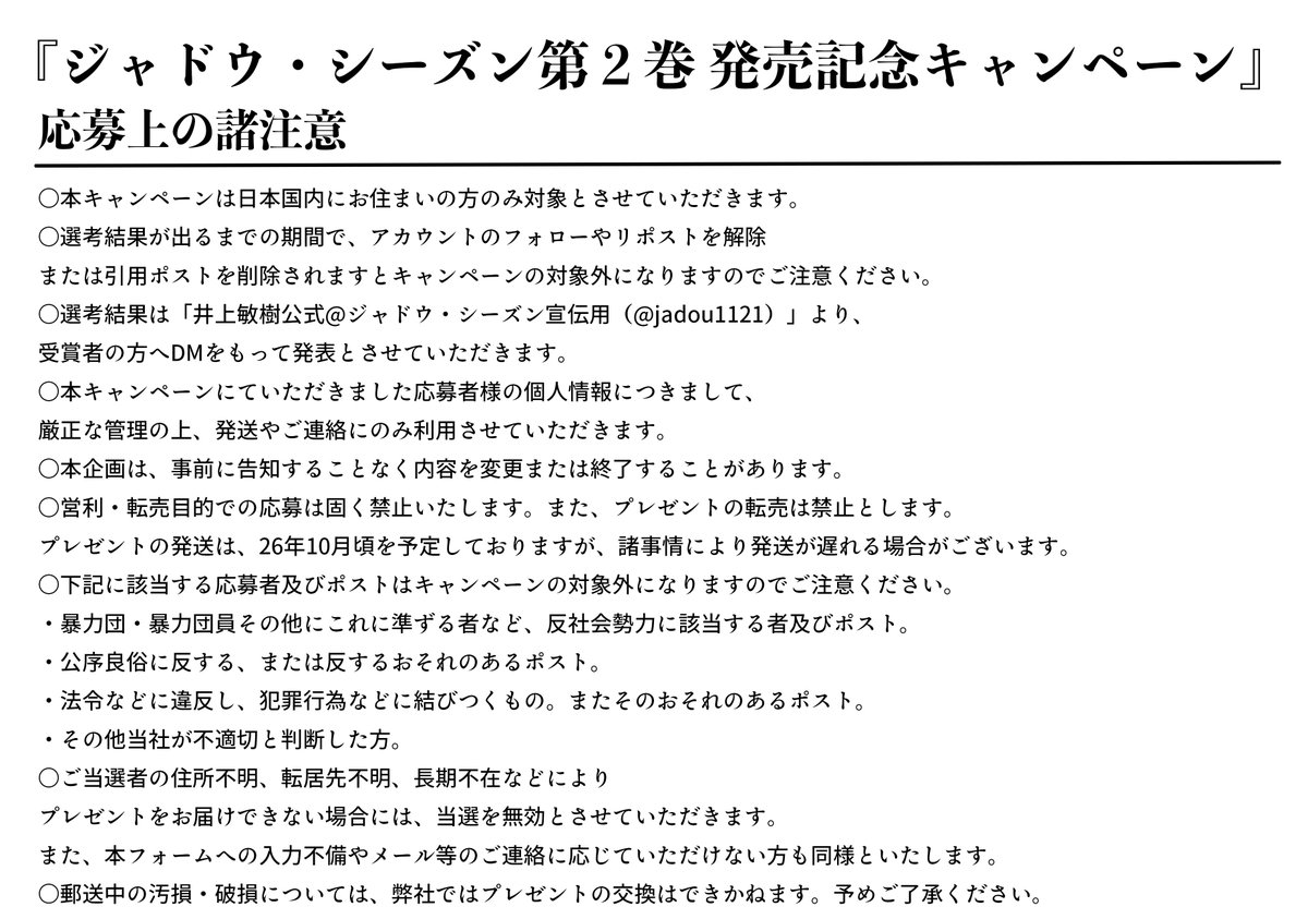 jadou1121's tweet photo. https://t.co/QMeBExx4l7