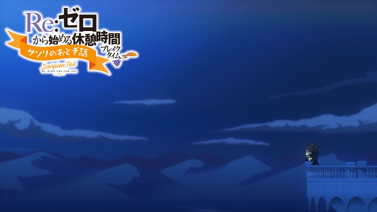 Rezero_official tweet picture