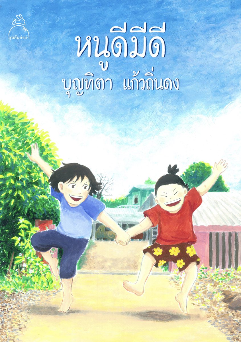 boon_yiwa's tweet photo. วรรณเด็กจบมาทำงานหลากหลายมาก ส่วนเราวาดการ์ตูนค่ะ https://t.co/YDBcKYpBwO