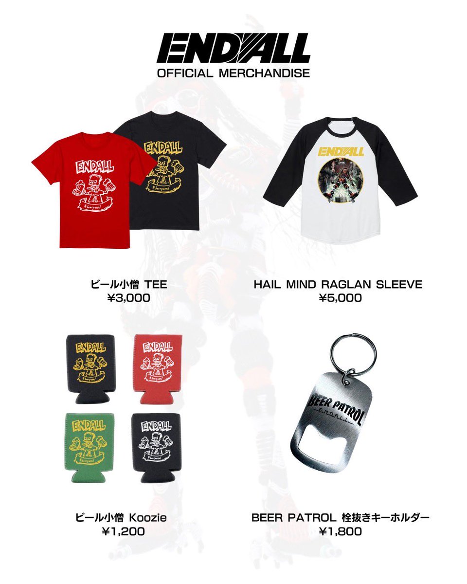beerpatrol2022's tweet photo. 本日、新宿ANTIKNOCK
最新マーチの販売がございます！
物販ブース是非チェックしてみてください！

🤘"ビール小僧 "Tシャツ 赤or黒
🤘"HAIL MIND"ラグランTシャツ
🤘"ビール小僧"クージー 4色
🤘"Beer Patrol"栓抜きキーホルダー

その他マーチも要チェック！
💿ニューアルバムは未発表音源の特典付き! https://t.co/YNf3qz8XeI
