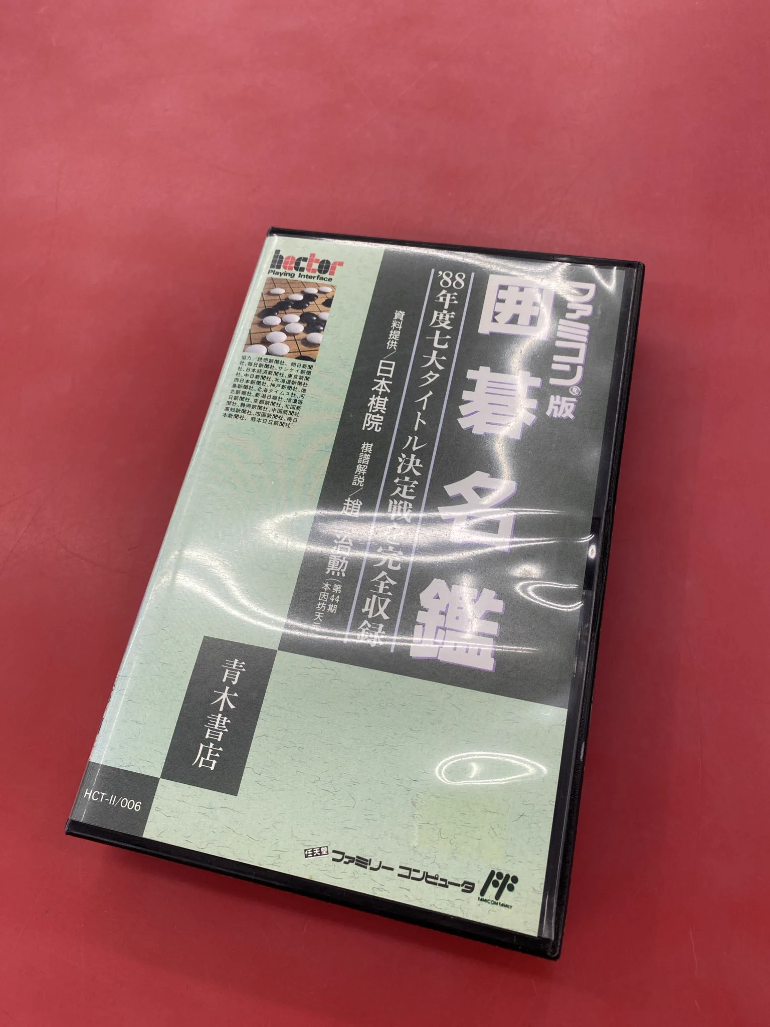 ハードオフ神戸星陵台店【公式】 on X: 