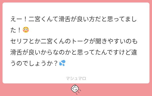 kzf4ei's tweet photo. 間違いなく聞き取りやすいと思いますよ
ただ「滑舌が良いから聞き取りやすい」はちょっと違う気がしていて、抑揚や間、言葉の置き方とか、そういう言葉の扱いが上手いからこそ「言葉を届ける」のが上手いのかと思います
そしてこれがトークやお芝居だけじゃなくて歌にも共通するかもと思ってます https://t.co/YSXyqEeePe
