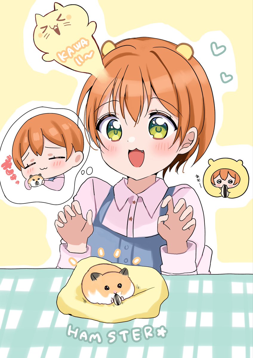tukiwapoyo's tweet photo. ハムスター🐹 https://t.co/KOSiw6GQgV
