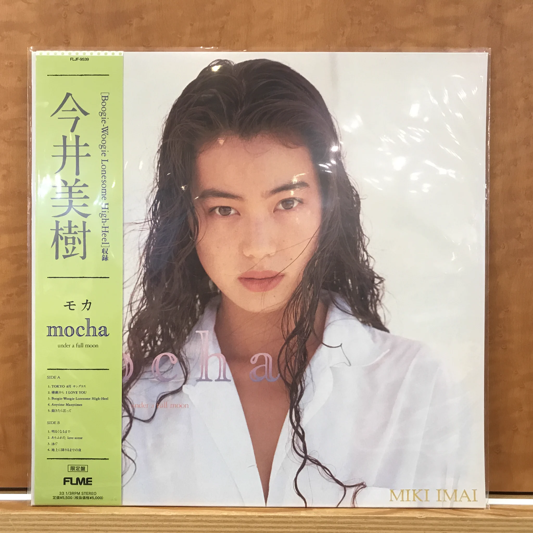 HMV record shop コピス吉祥寺 on X: 