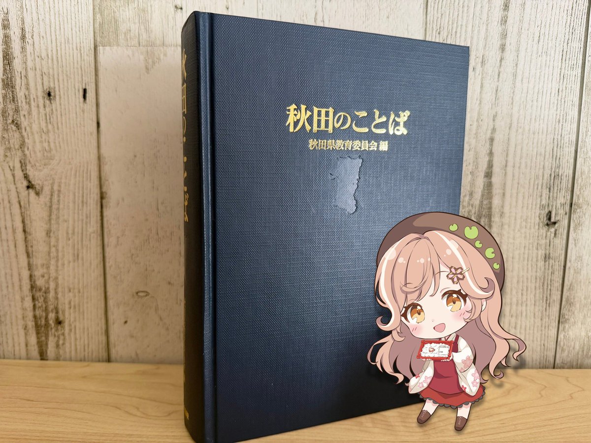 hukinoha_akita's tweet photo. 最近話題の「ぼだっこ」ちょこっと解説！

方言辞典『秋田のことば』で「ぼだっこ」は
塩鮭を指す言葉として掲載されています。

その中でも、塩分濃度が10％以上の
「げきからぼだっこ」はとにかく最高！

ひとかけで美味しいご飯がどんどん進みます🍚

新米も出てきた今、つやつやの秋田米と
一緒に食べてみてほしい！！🌾