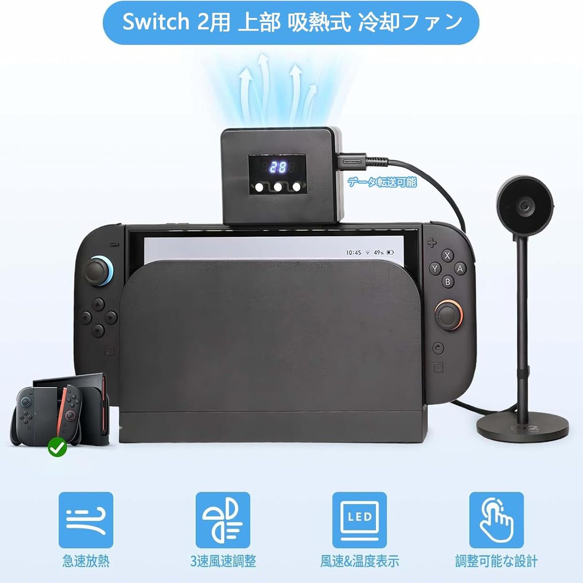 AlexColiba's tweet photo. -----   #switch 2 冷却
返金 方式：PayPal・PayPay・Amazonギフト券

興味のある方はご連絡ください～💕
⬇️
応募方法：フォロー/RT/コメント/DM
#レビュー募集
#無料商品
#Amazonレビュー
#拡散希望RTお願い致します
#レビュー
#無料体験
#無料プレゼント
#体験モニター
#副業 https://t.co/69u3wtK2oV