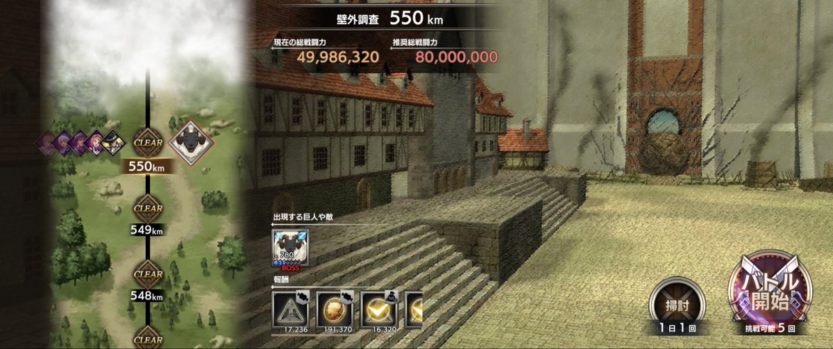 shingeki_ya's tweet photo. シガで壁外調査550km
最終日に完走できました🐏

548kmの冥ステで
ミカサの業火入らんくて
運ゲーかよ！ってなってたけど

最後に海見にいけてよかった https://t.co/v5MLL3kXr6