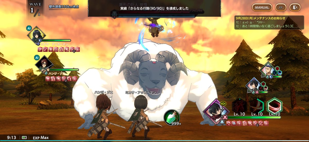 shingeki_ya's tweet photo. シガで壁外調査550km
最終日に完走できました🐏

548kmの冥ステで
ミカサの業火入らんくて
運ゲーかよ！ってなってたけど

最後に海見にいけてよかった https://t.co/v5MLL3kXr6