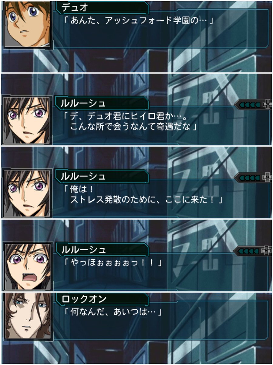 seri_nazuna_7ks's tweet photo. #スパロボ #SRW
第2次スパロボZ破界篇、第14話。
正式に仲間になった黒の騎士団。
しかし関係はギクシャク。
ワッ太と葵からは見た目をツッコまれ、カミナからは…まぁそりゃルルも男の子ですから。
そしてネコイベント。
マスクを探して居た所を誤魔化すため、残念な人になるルルーシュ…頑張れ! https://t.co/s6q1DNbTo8