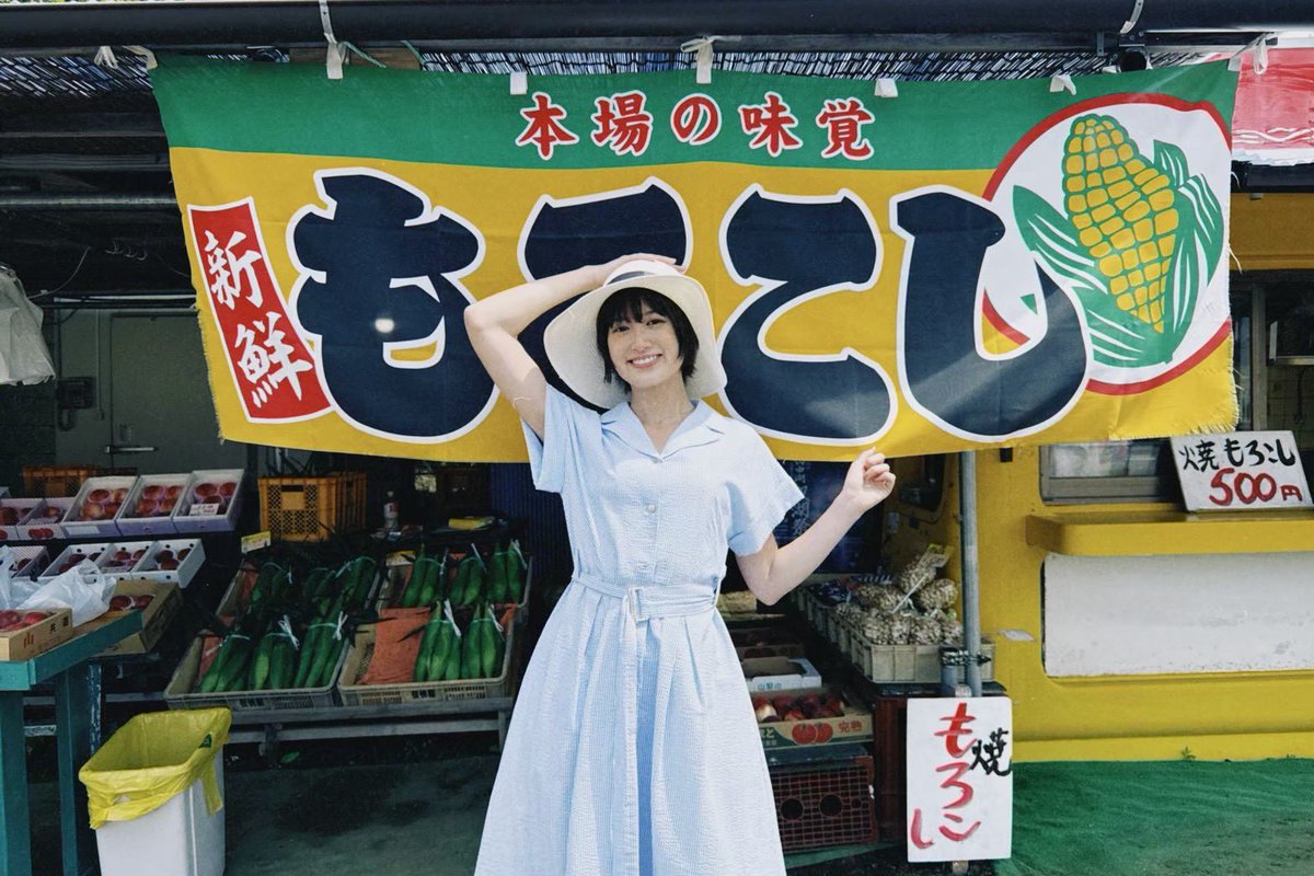 sakurako_kns's tweet photo. 3話、みてくれましたか

#付き合ってあげてもいいかな
#ドラマ付きかな
#TVer https://t.co/lA6hAQgPF1 https://t.co/6orIR6WcLy