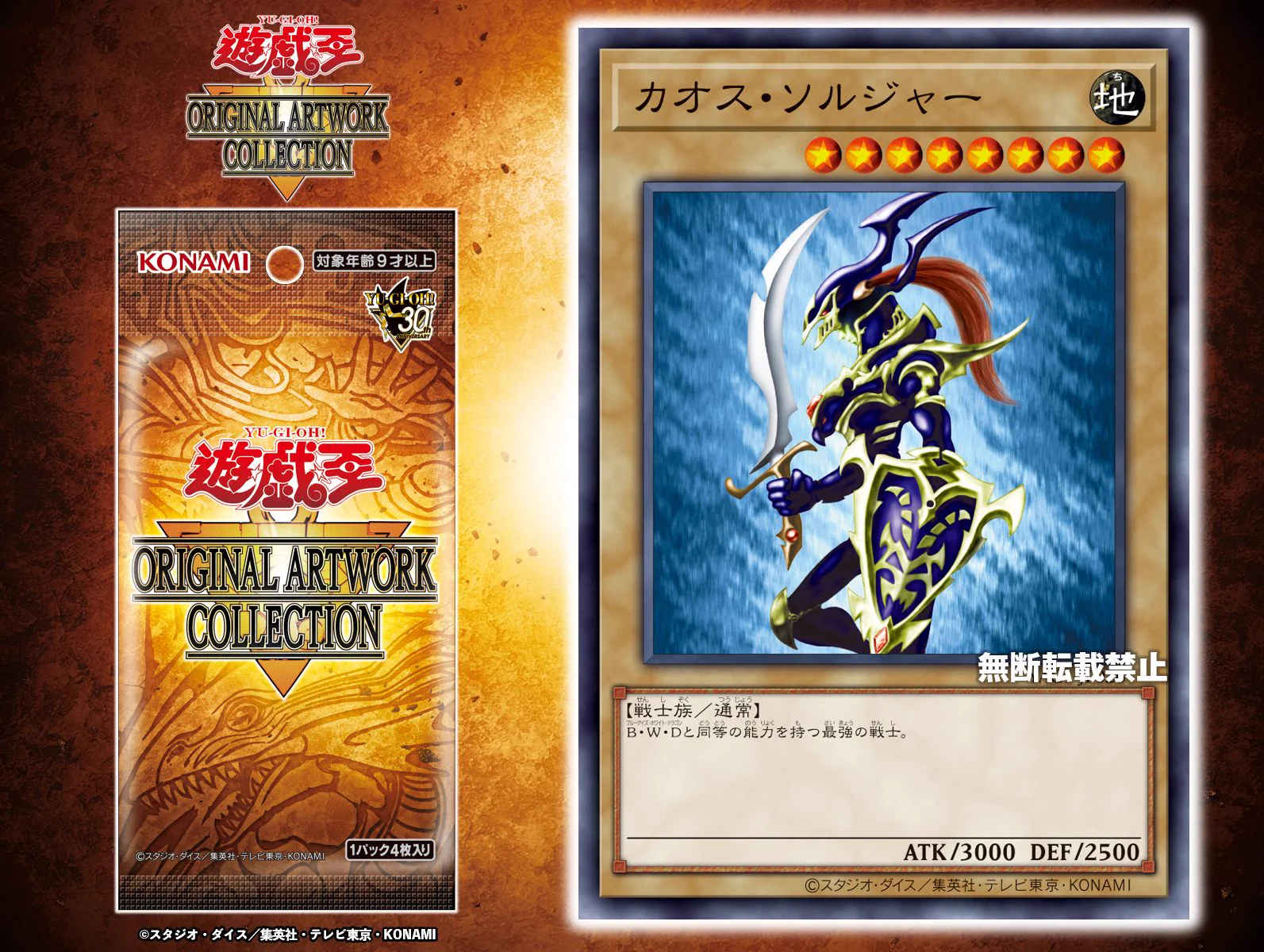 公式】遊戯王OCG (@YuGiOh_OCG_INFO) / X