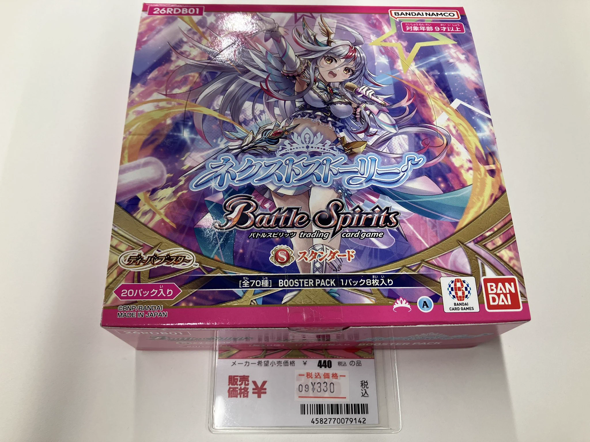 Japan TCG Center本厚木駅前店 on X: 