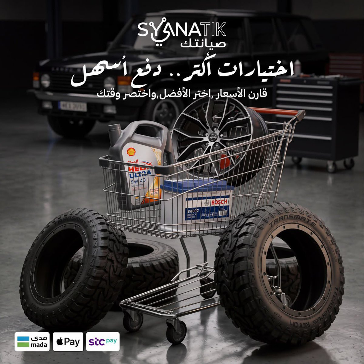 SDSArab tweet picture