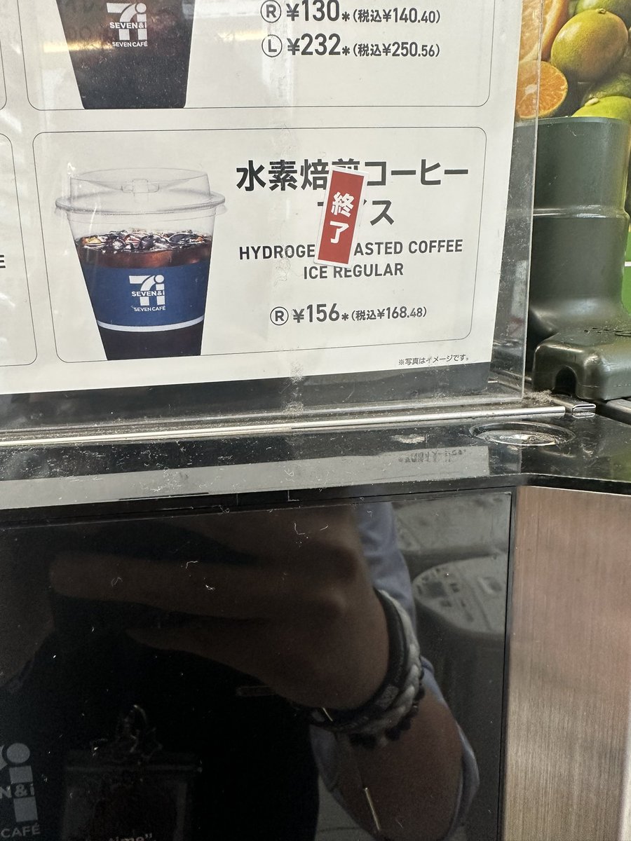 AkuseruF91's tweet photo. 終了と見て膝から崩れ落ちた https://t.co/VRg3vbCytO