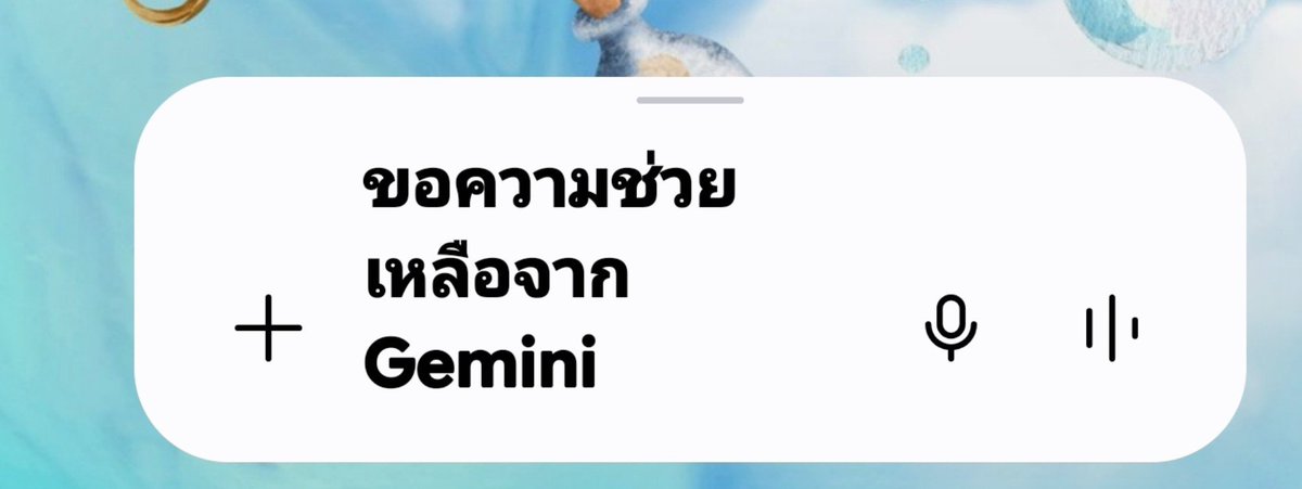 paperandmatcha's tweet photo. มือเผลอกดอันนี้ คืออยากได้ความช่วยเหลือค่ะ แต่จากน้องเจมีไนน์ตัวเป็นๆนะ 🤣🤣 https://t.co/4eCRRpr0de